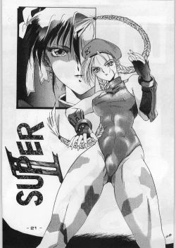 Page 20 of Majikaru Kongou Yasha