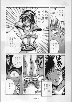 Page 53 of Majikaru Kongou Yasha