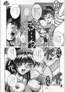 Page 58 of Majikaru Kongou Yasha