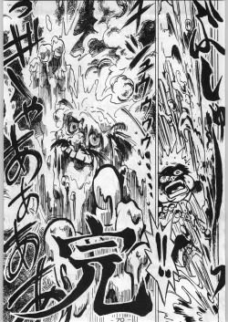 Page 69 of Majikaru Kongou Yasha