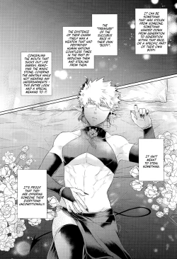 Page 14 of mitsugetsu