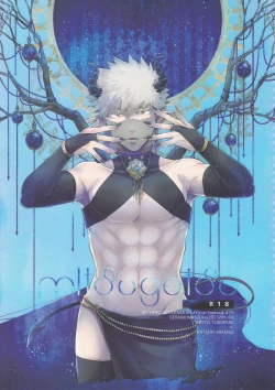 Page 1 of mitsugetsu