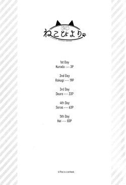 Page 2 of Neko Biyori