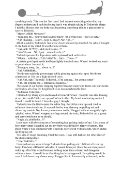 Page 52 of Neko Biyori