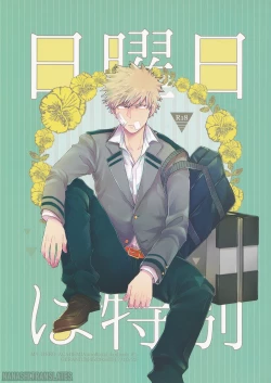 Page 1 of Nichiyoubi wa Tokubetsu