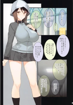 Page 10 of Fake? Cosplayers