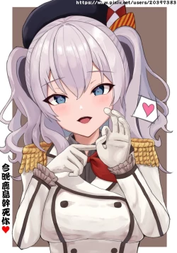 Page 32 of Urakaze-chan to Mainichi Icha Love Bote Ecchi! | 和浦風一起每天恩恩愛愛的♥大肚子做愛!