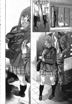 Page 89 of Yokubou no Meiro