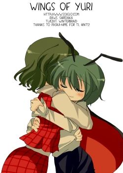 Page 23 of Wriggle Chuudoku | Hooked on Wriggle