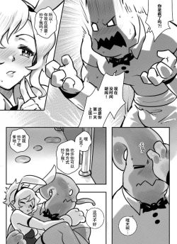 Page 17 of At Your Service