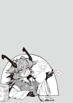 Page 25 of Ino Megamiinterspecies venus