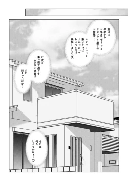 Page 31 of Unko Mamire de Orusuban