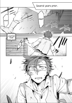 Page 3 of Maou-sama wa Yuusha no Ken de Midaretai | The Demon Lord Wants the Hero's Sword to Mess Him Up Ch. 4