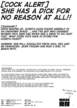 Page 2 of Djeeta-chan ni Chinpo Hayashita