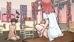 Page 22 of Kyousei Onanie Hen