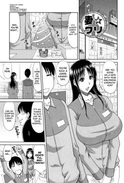 Page 21 of Hannari Otona Kyouiku4