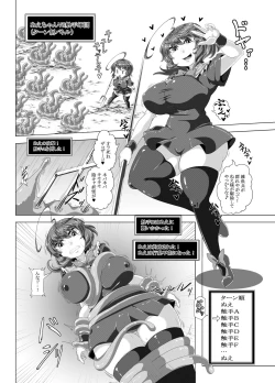 Page 2 of Nueka Hon
