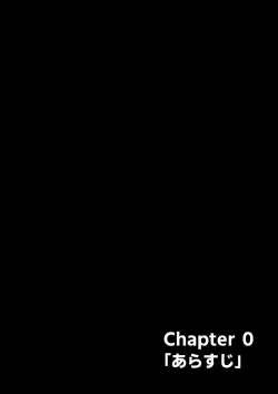 Page 2 of B-Kyuu Manga 13 Makou Shoukan no Onna