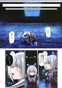 Page 27 of Dennou Shoujo wa Kasou Sekai ni Shizumi Yuku