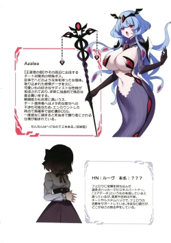 Page 45 of Dennou Shoujo wa Kasou Sekai ni Shizumi Yuku