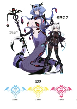 Page 46 of Dennou Shoujo wa Kasou Sekai ni Shizumi Yuku