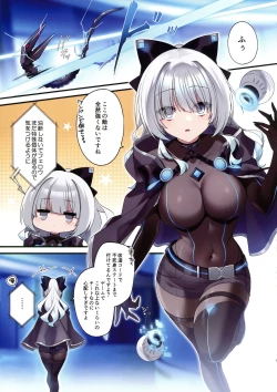 Page 4 of Dennou Shoujo wa Kasou Sekai ni Shizumi Yuku