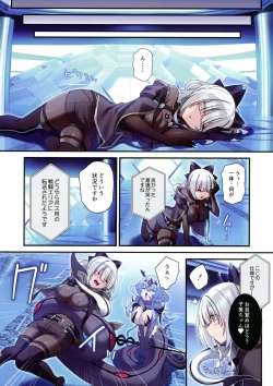 Page 7 of Dennou Shoujo wa Kasou Sekai ni Shizumi Yuku