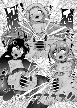 Page 62 of Hatsumei-ou Kain