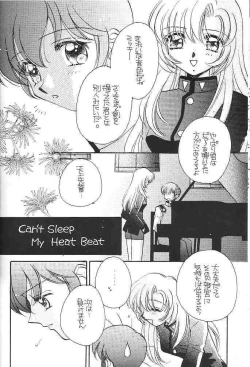 Page 11 of Nemure nu Mori no Bijo
