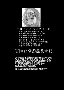 Page 3 of Episode of Tina III