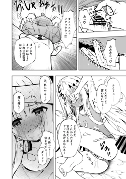 Page 6 of Episode of Tina III