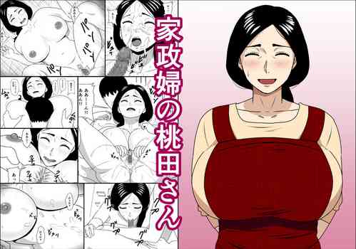 [Negoroya] Kaseifu no Momota-san