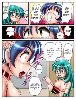 Page 17 of Kaizou Gakuen "Cyborg Kenkyuubu" | Modification Academy - Cyborg Department