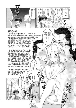 Page 41 of Ze~nbu Aishite Paradise