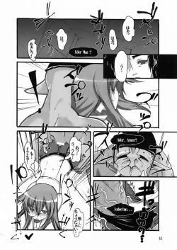 Page 10 of Little Braver 3