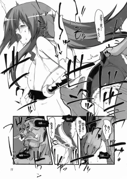 Page 11 of Little Braver 3