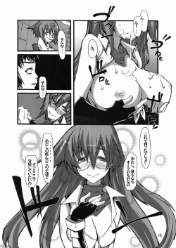 Page 18 of Little Braver 3