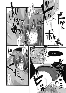 Page 24 of Little Braver 3