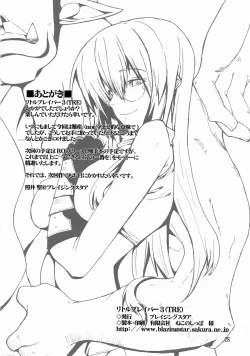 Page 28 of Little Braver 3