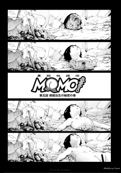 Page 101 of Momohime | 桃桃姬