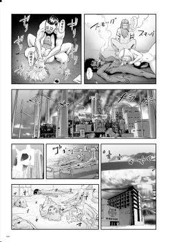 Page 191 of Momohime | 桃桃姬