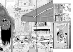 Page 192 of Momohime | 桃桃姬