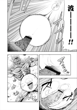 Page 48 of Momohime | 桃桃姬