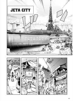 Page 56 of Momohime | 桃桃姬