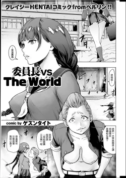 Page 52 of #Futsuu no Onnanoko