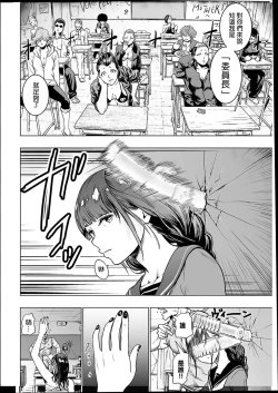 Page 57 of #Futsuu no Onnanoko