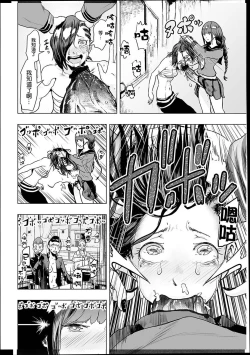 Page 63 of #Futsuu no Onnanoko