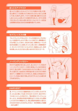 Page 141 of La Girl!!!