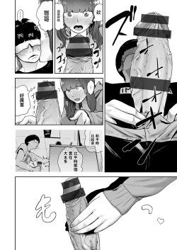 Page 66 of La Girl!!!