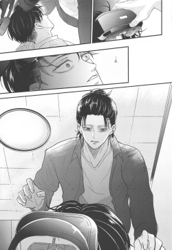 Page 24 of Miracle Game